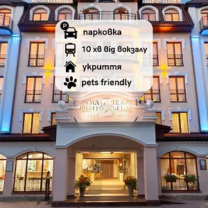 Nota Bene Hotel&restaurant Hotel